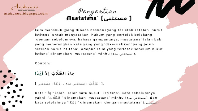 Pengertian Mustatsna' (المستثنى) dalam Ilmu Nahwu