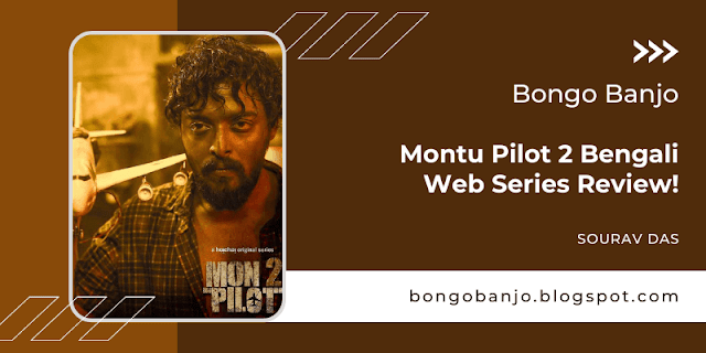Montu Pilot 2 Bengali Web Series Review