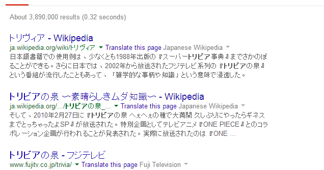 最高のマインクラフト ラブリートリビアの泉 Wiki 最高のマインクラフト ラブリートリビアの泉 Wiki