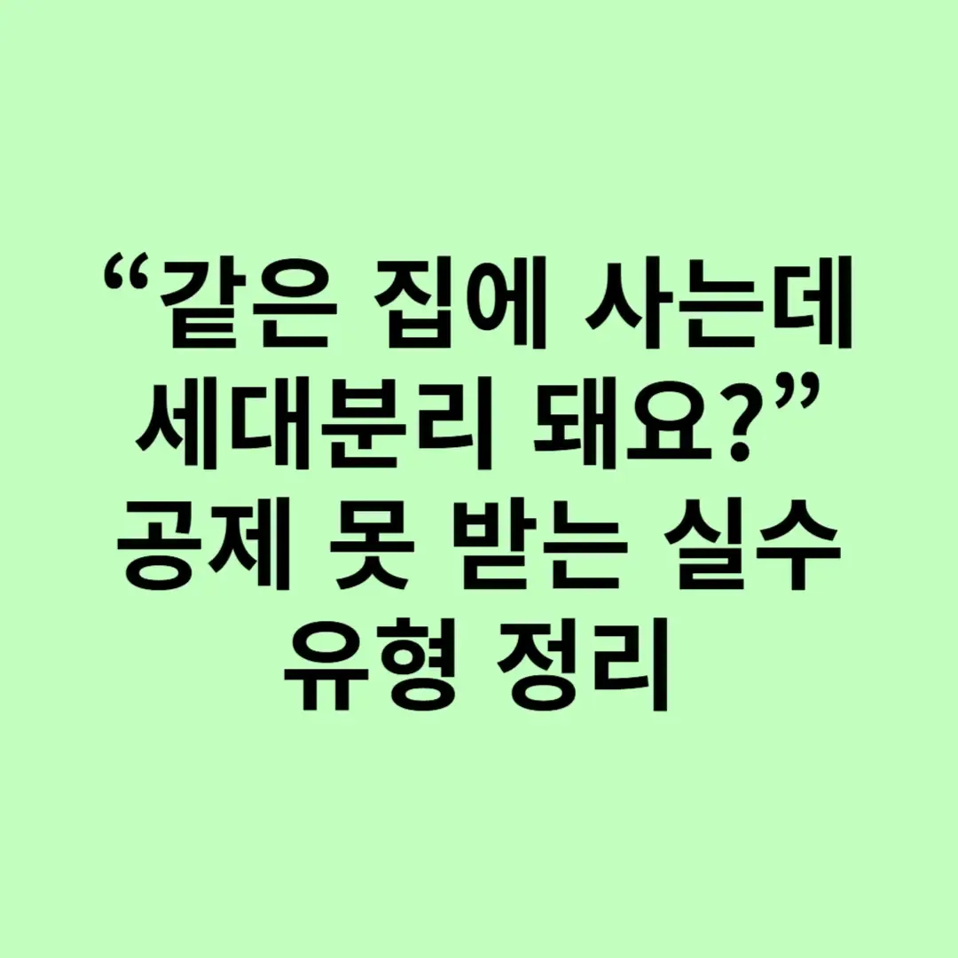 아로스 팝업