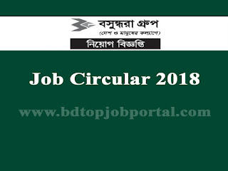 Bashundhara Group Limited Job Circular 2018