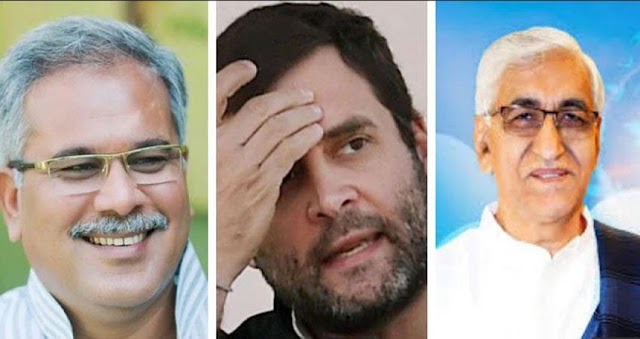 BIG BREAKING:- छत्तीसगढ़ का CM कौन,सस्पेंस खत्म,दिल्ली में चल रही राहुल की बैठक में लिया गया निर्णय।