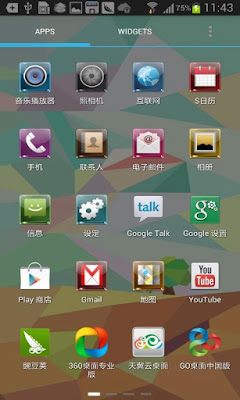 Linpus Launcher android apk download