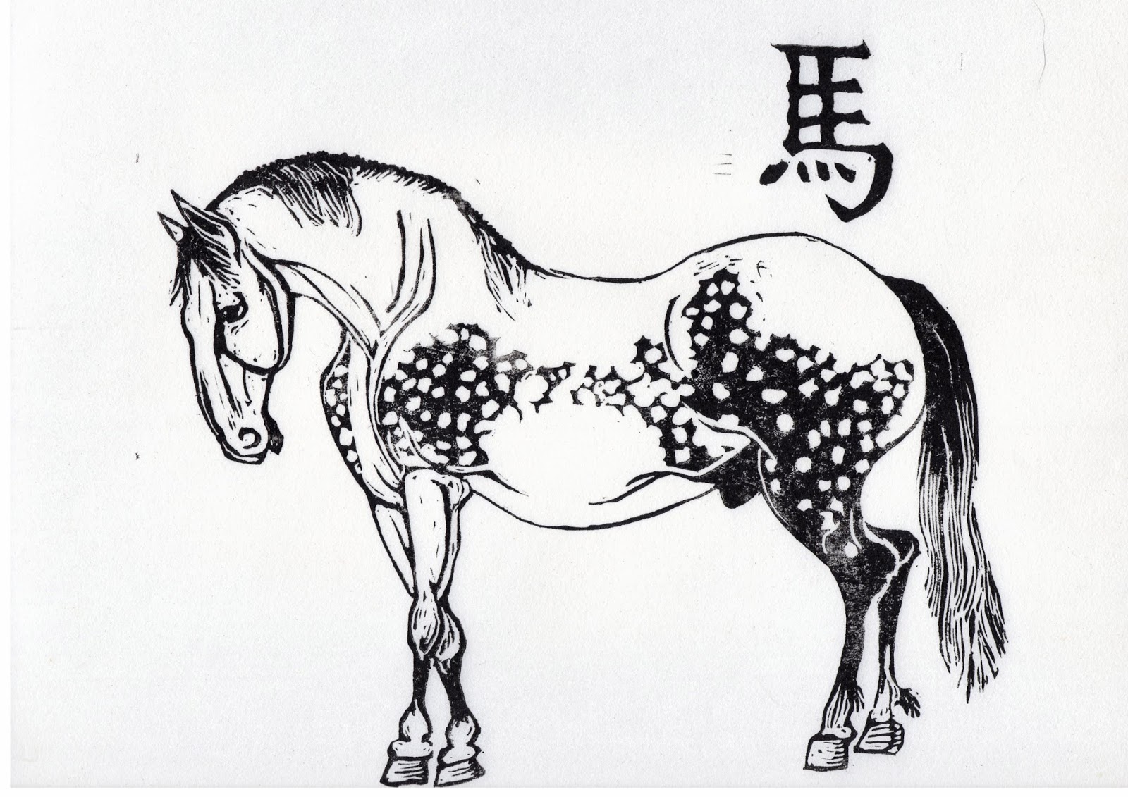 https://www.etsy.com/ca/listing/41151704/ma-the-horse-linocut-7th-in-chinese