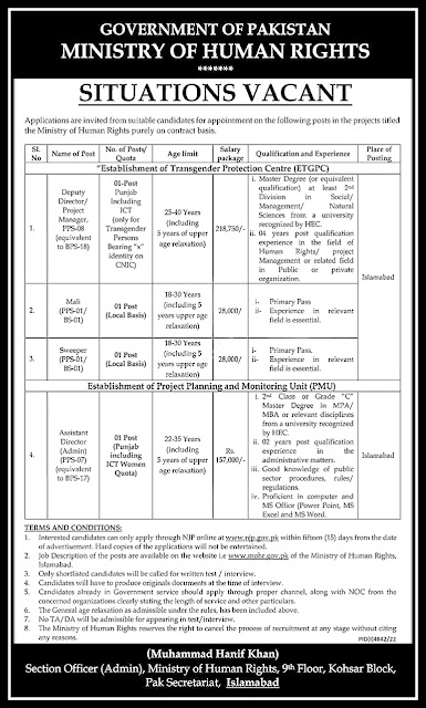Human Rights Ministry MOHR Jobs February 2023 | Online Applications Submission | www.nokripao.com
