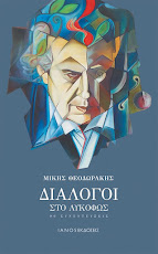 ΒΙΒΛΙΟ