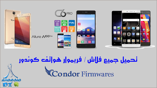 جميع , فلاش / فريموار , الهواتف , الذكية , كوندور , Condor,  Firmware