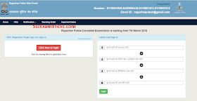 Rajasthan Police Constable Admit Card 2018