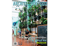 Architecture + Design - January 2018