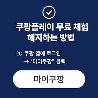 1번 썸네일