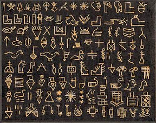 Enhedduanna The First Known Writer In The World