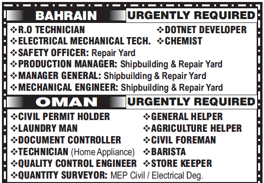 Wanted for Bahrain & Oman - Urgently required