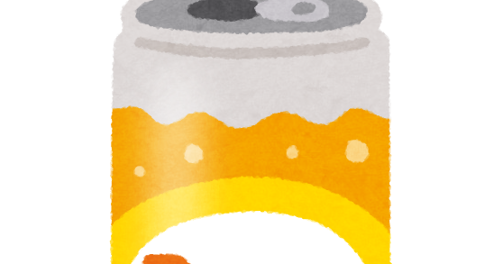 缶ビールのイラスト 500ml缶 かわいいフリー素材集 いらすとや 缶ビールのイラスト 500ml缶 かわいいフリー素材集 いらすとや