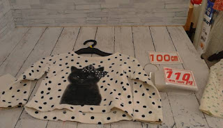 中古本　子供服　１００㎝　水玉　黒猫プリント　長袖トップス　１１０円
