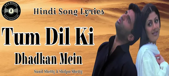 Tum Dil Ki Dhadkan Mein Hindi Song Lyrics | AkgMusical