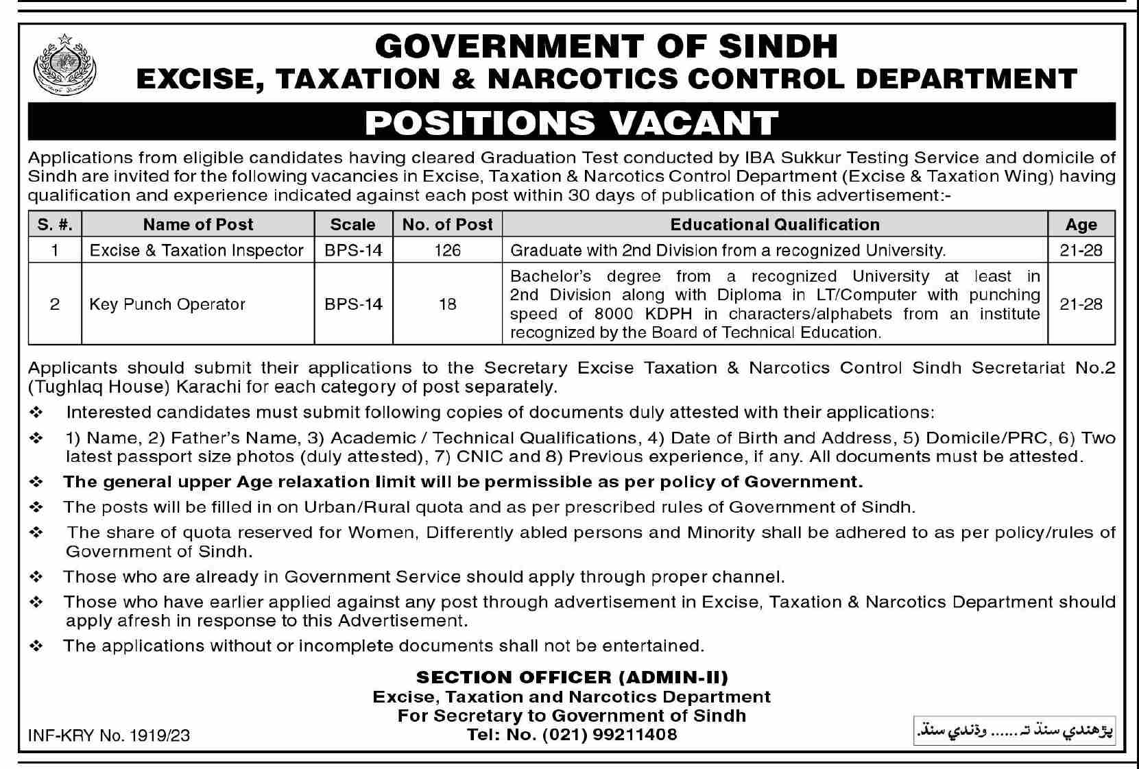 Excise Taxation & Narcotics Control Department Management Jobs In Karachi 2023