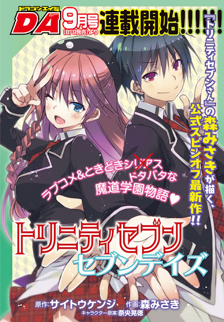 "Trinity Seven: Seven Days" de Misaki Mori, nuevo spinoff de Trinity Seven.