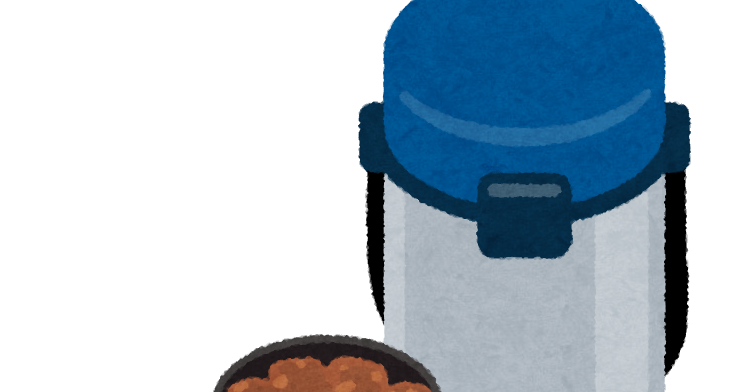 ランチジャーのイラスト かわいいフリー素材集 いらすとや ランチジャーのイラスト かわいいフリー素材集 いらすとや