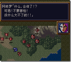 WGF第四次0.98漢化版100