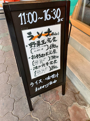 天ぷらとワイン 小島 （こじま）  京橋店