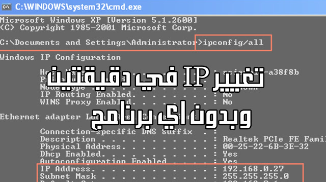 المتصفح,تغيير ip بدون برامج,تغيير ip address,vpn,تغيير ip google chrome,تغيير ip الكمبيوتر,طريقة,كيفية