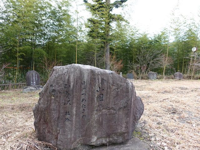 緑水湖　文芸の小径　上長田小学校の跡地