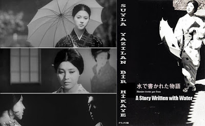 水书物语 水で書かれた物語 / Mizu de kakareta monogatari / A Story Written with Water. 1965.