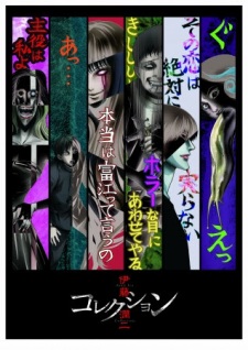 Reseña anime: Junji ito: Horror Colelction