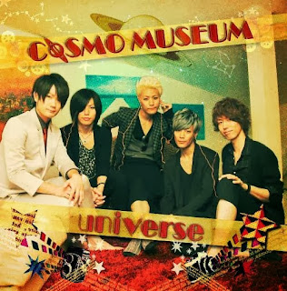 universe - COSMO MUSEUM