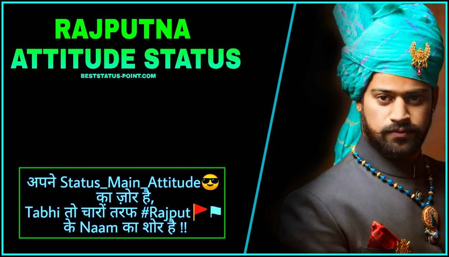 Rajputana_Attitude_Status_Image