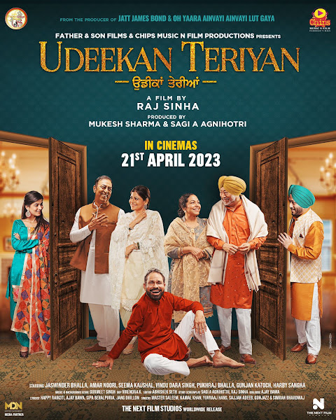 Udeekan Teriyan Box Office Collection - Here is the Udeekan Teriyan Punjabi movie cost, profits & Box office verdict Hit or Flop, wiki, Koimoi, Wikipedia, Udeekan Teriyan, latest update Budget, income, Profit, loss on MT WIKI, Bollywood Hungama, box office india.