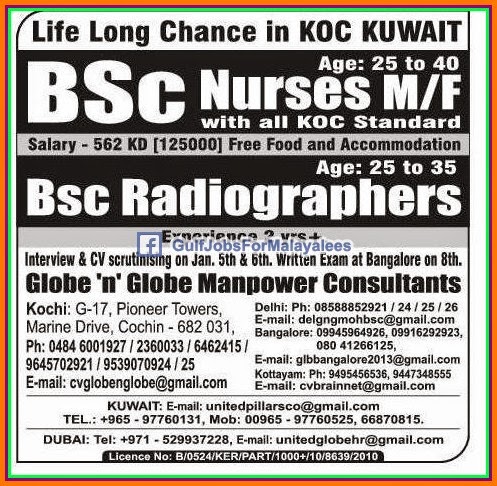 KOC Kuwait Job Vacancies - Free food & Accommodation