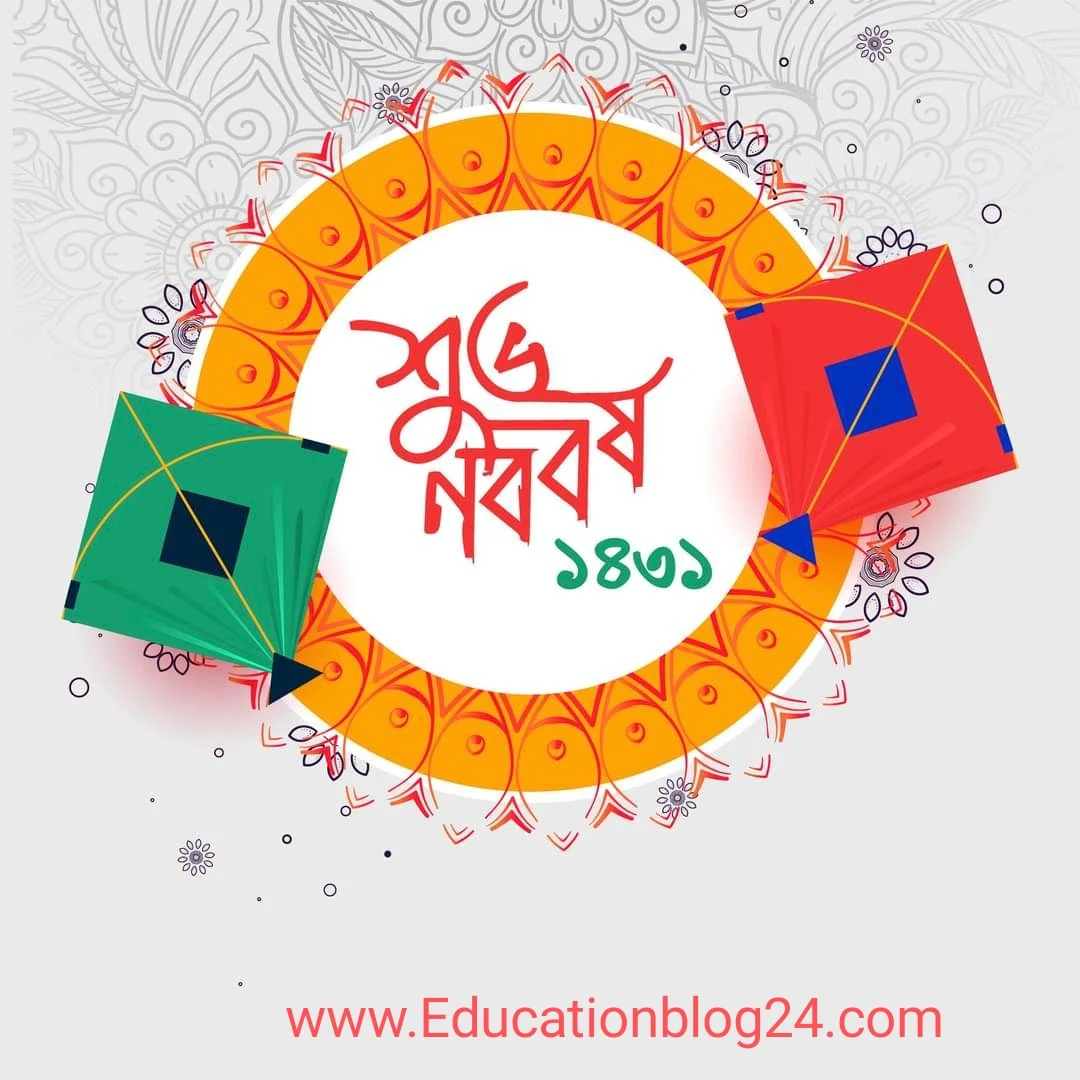 বাংলা নববর্ষের সেরা নতুন পিকচার