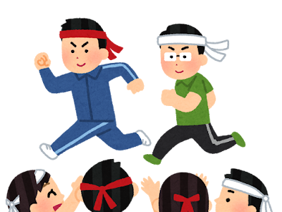 √ダウンロード かけっこ 運動会 イラスト 無料 327012-イラスト 無料 運動会 かけっこ