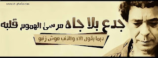 كفرات فيس بوك 2015