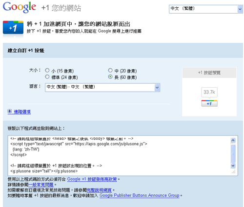 google 1-01