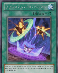 300px-ReleaseReverseBurst-JP-Anime-ZX