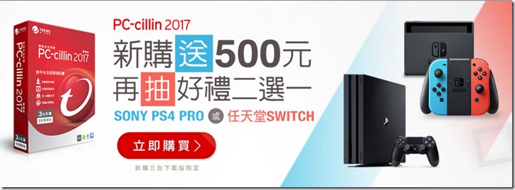 螢幕快照 2017-03-26 下午10.33.34
