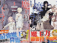 Download Anime Maou Sama Retry Sub Indo Eps 6