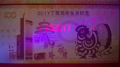 Tờ tiền gà Macao testnote được soi dưới tia UV