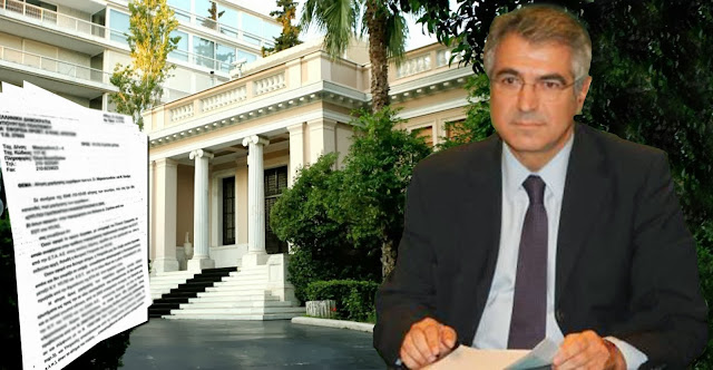 Άκρως απόρρητα κρατικά έγγραφα στο σπίτι του Καρχιμάκη