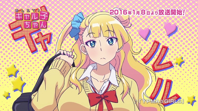 Oshiete! Galko-chan