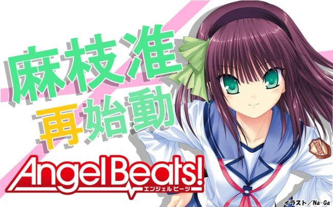 angel beats wallpaper. [Wallpapers] Angel Beats!