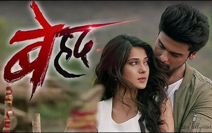 Jennifer Winget, Kushal Tandon Beyhadh (Behad) new upcoming tv serial show, story, timing, TRP rating this week, actress, actors name with photos