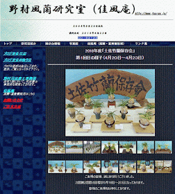  http://www.fuuran.jp/)