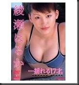 20130826082733