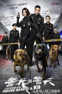 Nữ Cảnh Sát và Cảnh Khuyển - Police Flower and Police Dog (2023)