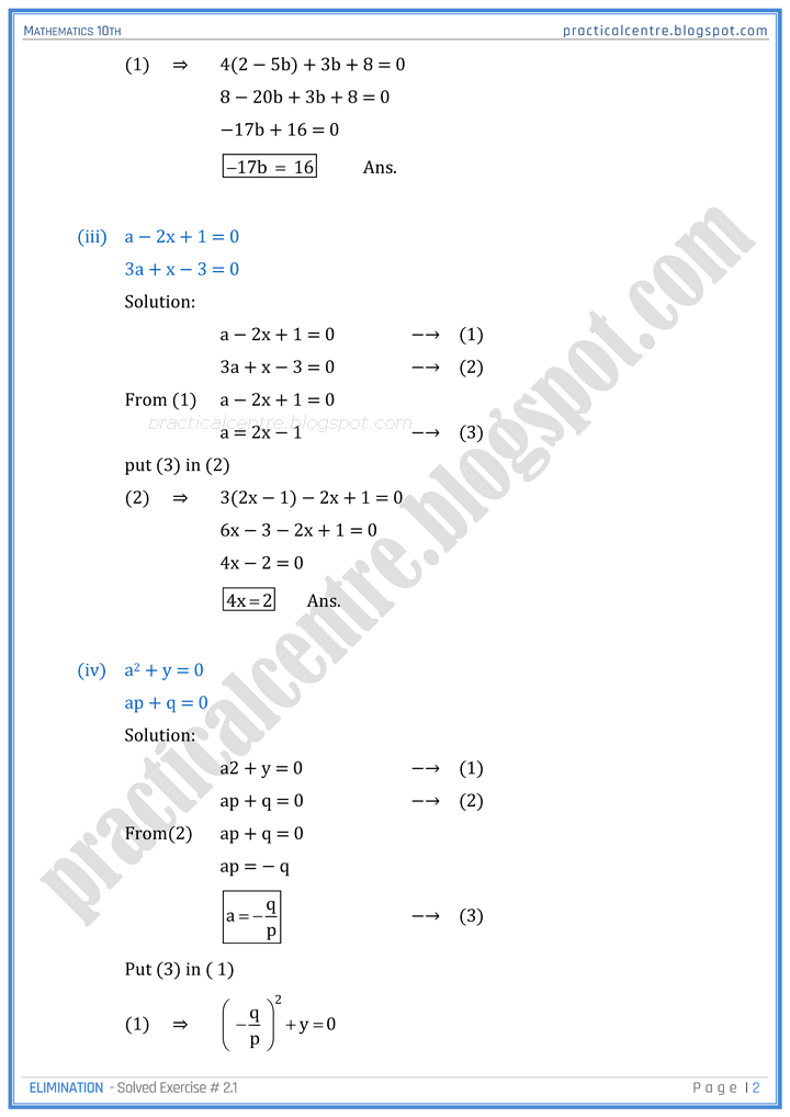 elimination-exercise-2-1-mathematics-10th