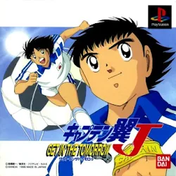 Captain Tsubasa Cover