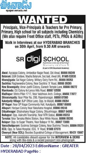 Hyderabad, SR Digi School Principal, Teachers, PROs, Front Office Staff, PETs Recruitment 2023- Walk in Interview